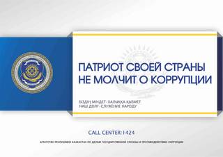 11 русс08022019172508