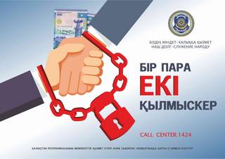 13 каз08022019172508