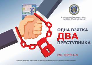 14 русс08022019172509
