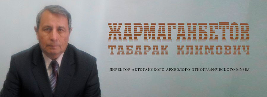 boss blog main ru